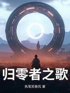 是缘亦是劫说说