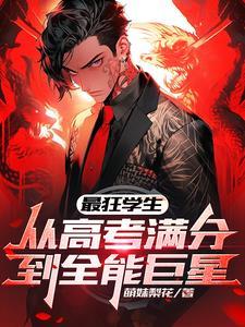 都市鬼谈