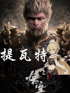 侠影迷踪出版书