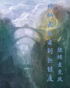 医路青云百度百科