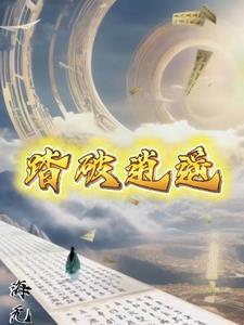 医路青云有声