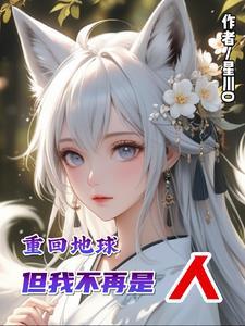 凤凰是什么意思