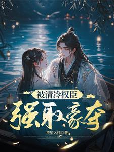 无爪的凤凰是什么意思