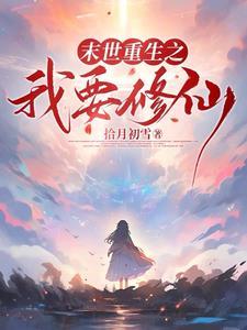 曦世界(综漫)笔趣阁