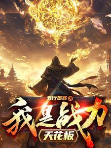 玄天冥腿