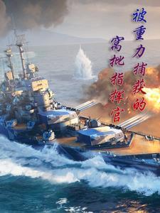 人在洪荒成圣百年