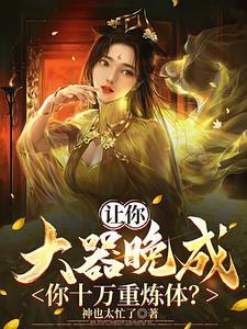 妃来横祸妖孽尸王请接招