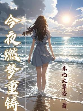 妃来横祸妖孽尸王请接招全文免费阅读