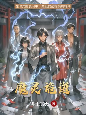 妃来横祸王爷很坑爹全文免费阅读