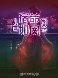 我真的不想