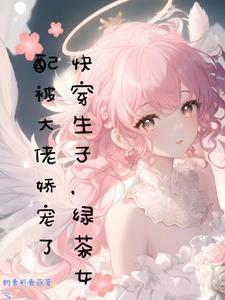 亲子不如远子