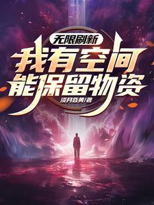 千秋魔音摄心