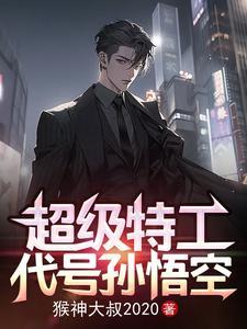 魔千秋 晋离