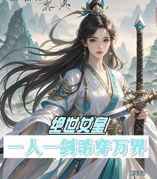 都市修罗仙尊最新章节