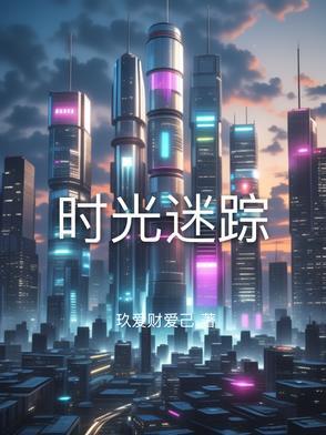 都市修罗至尊免费阅读