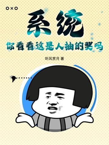 都市修真仙尊