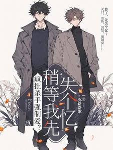 都市修仙仙尊归来免费阅读