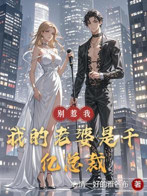 被五个哥哥团宠了免费阅读