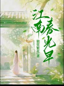 八零年代做大佬