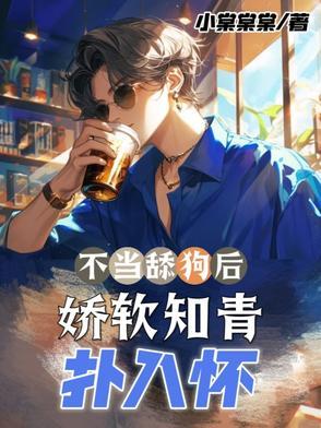 末世之蛇