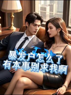 末世之我被丧尸咬了以后