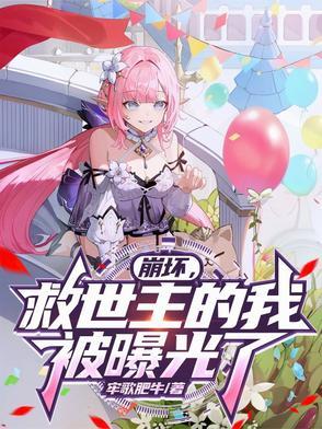 东北往事之20