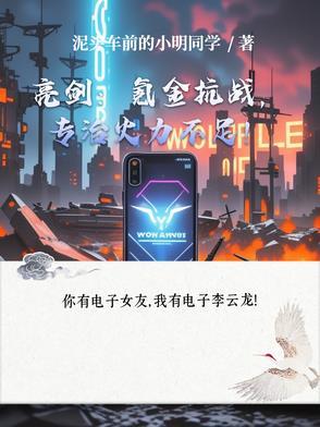 风云12惊惶哪个最厉害