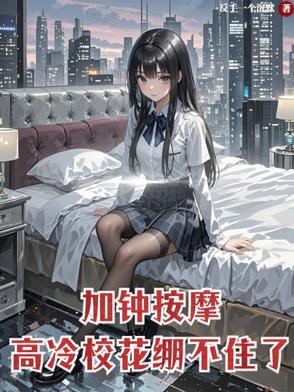 风云123剧情