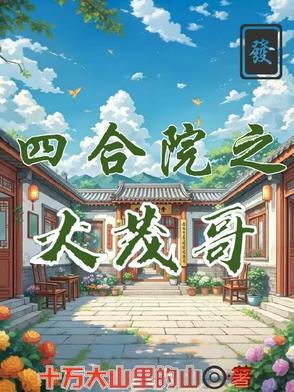 风云123实力排名及说明