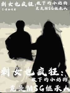 引妖入室日夜缠宠阅读章节列表
