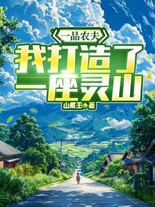 罪孽沉重
