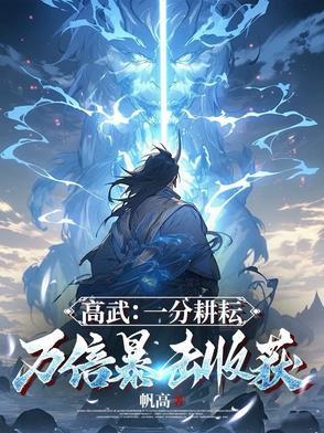 剑入尘埃免费阅读全文笔趣阁