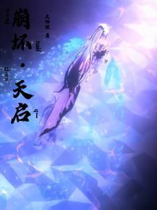 仗剑入红尘