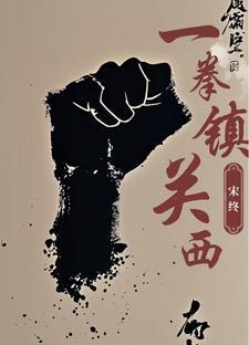 剑尘什么意思