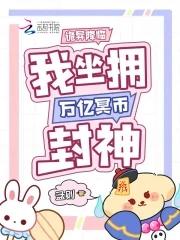 全网直播打赏神豪
