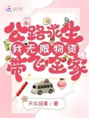 打赏主播10万