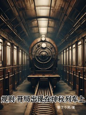 惊万人迷反派竟是龙傲天他老婆笔