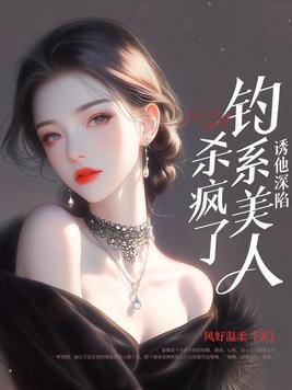 白骨大圣百科