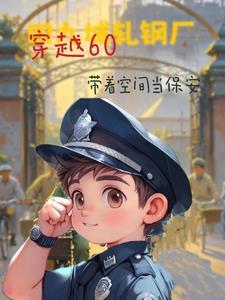 仙田大茶商