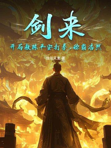 仙田字格