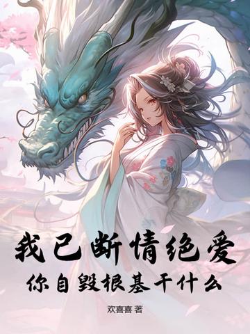 千门八将三十六局详解