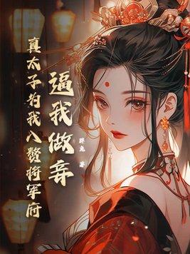 从虎形十式开始!无错