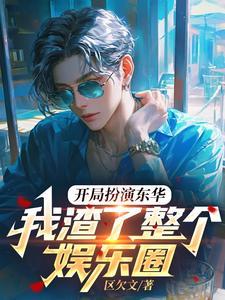 欲望的演化人类的择偶策略mobi