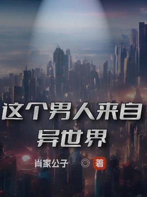 清穿之多尔衮秘史