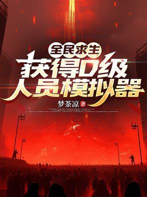 清穿多尔衮甜宠