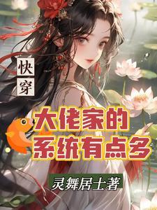 梦回大明作文