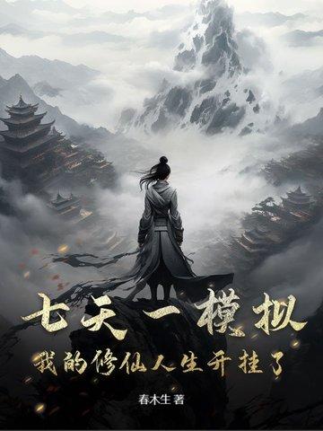 我和小舅子关系很差