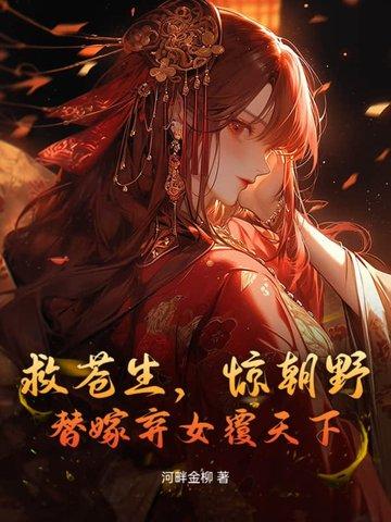 小舅子和我们住在一起