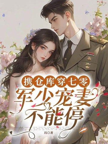 长生仙途我有人物面板曹天明