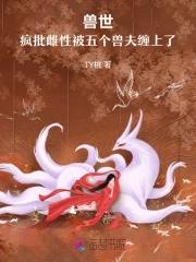 末世之淘汰游戏